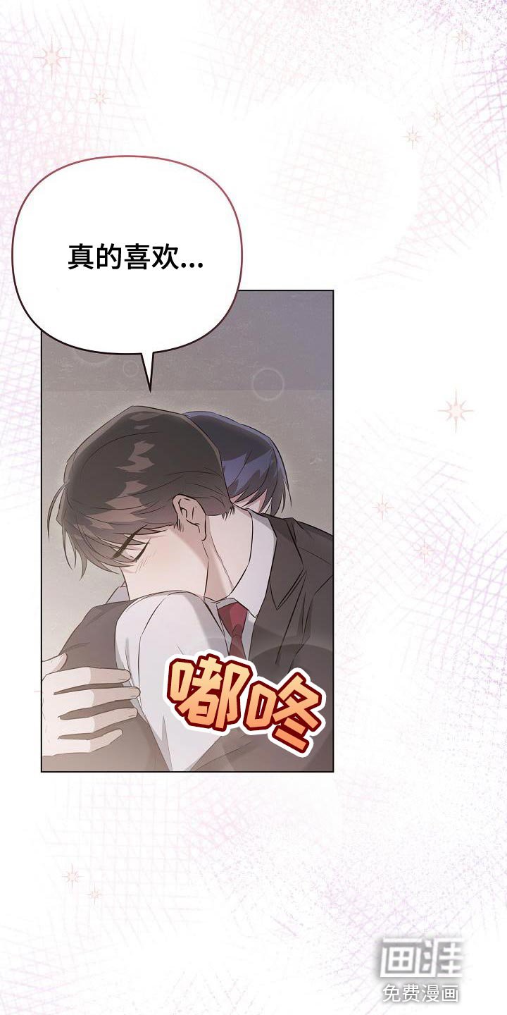 第25章：你同意了吗？
