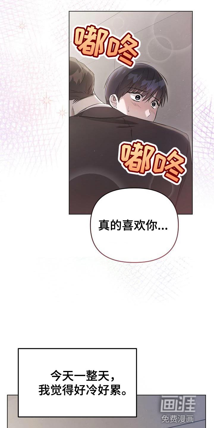 第25章：你同意了吗？