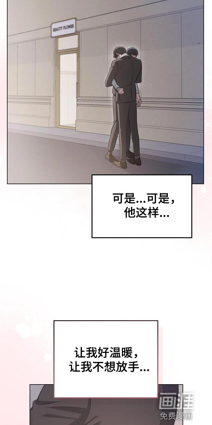 第25章：你同意了吗？