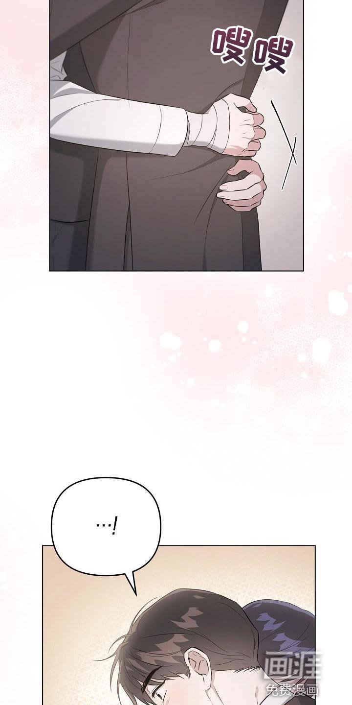 第25章：你同意了吗？