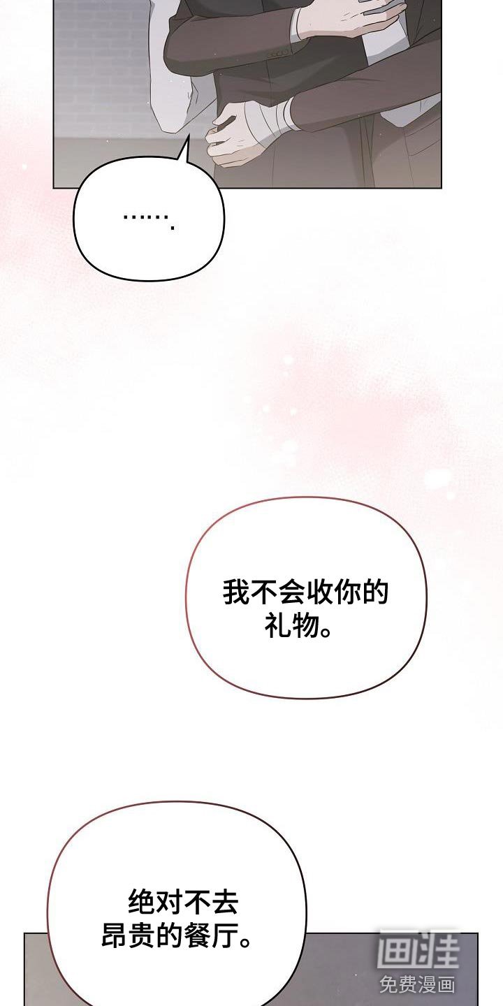 第25章：你同意了吗？