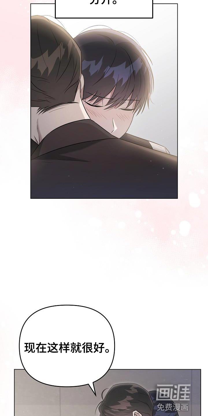 第25章：你同意了吗？