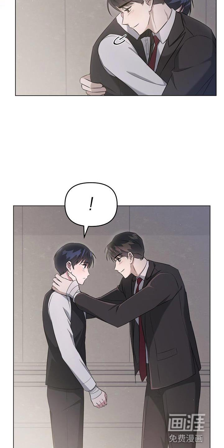 第25章：你同意了吗？