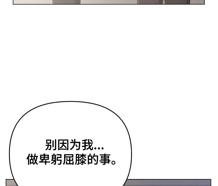 第25章：你同意了吗？