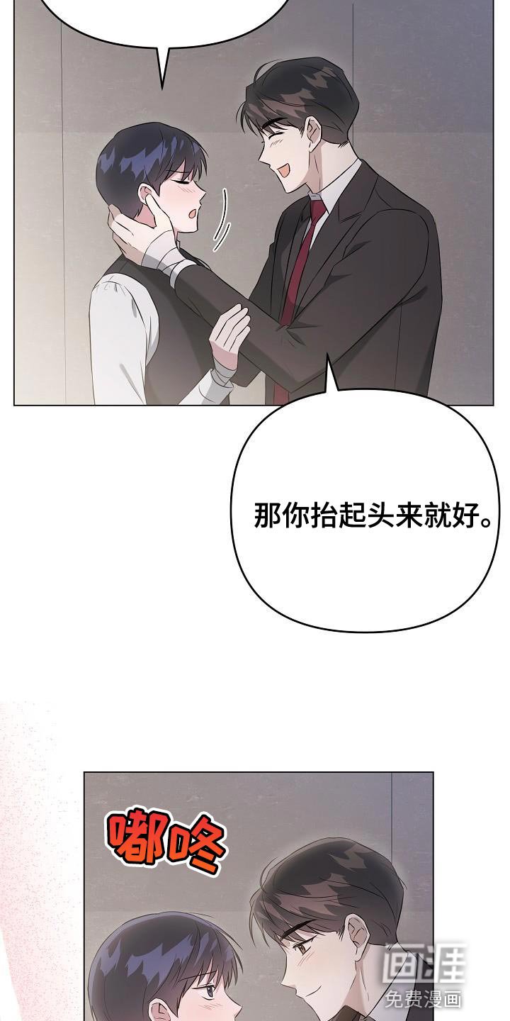 第25章：你同意了吗？