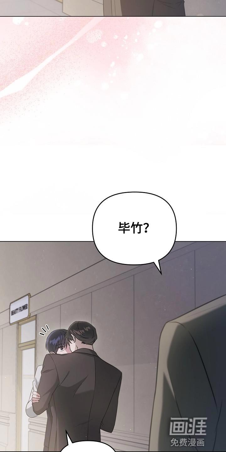 第25章：你同意了吗？
