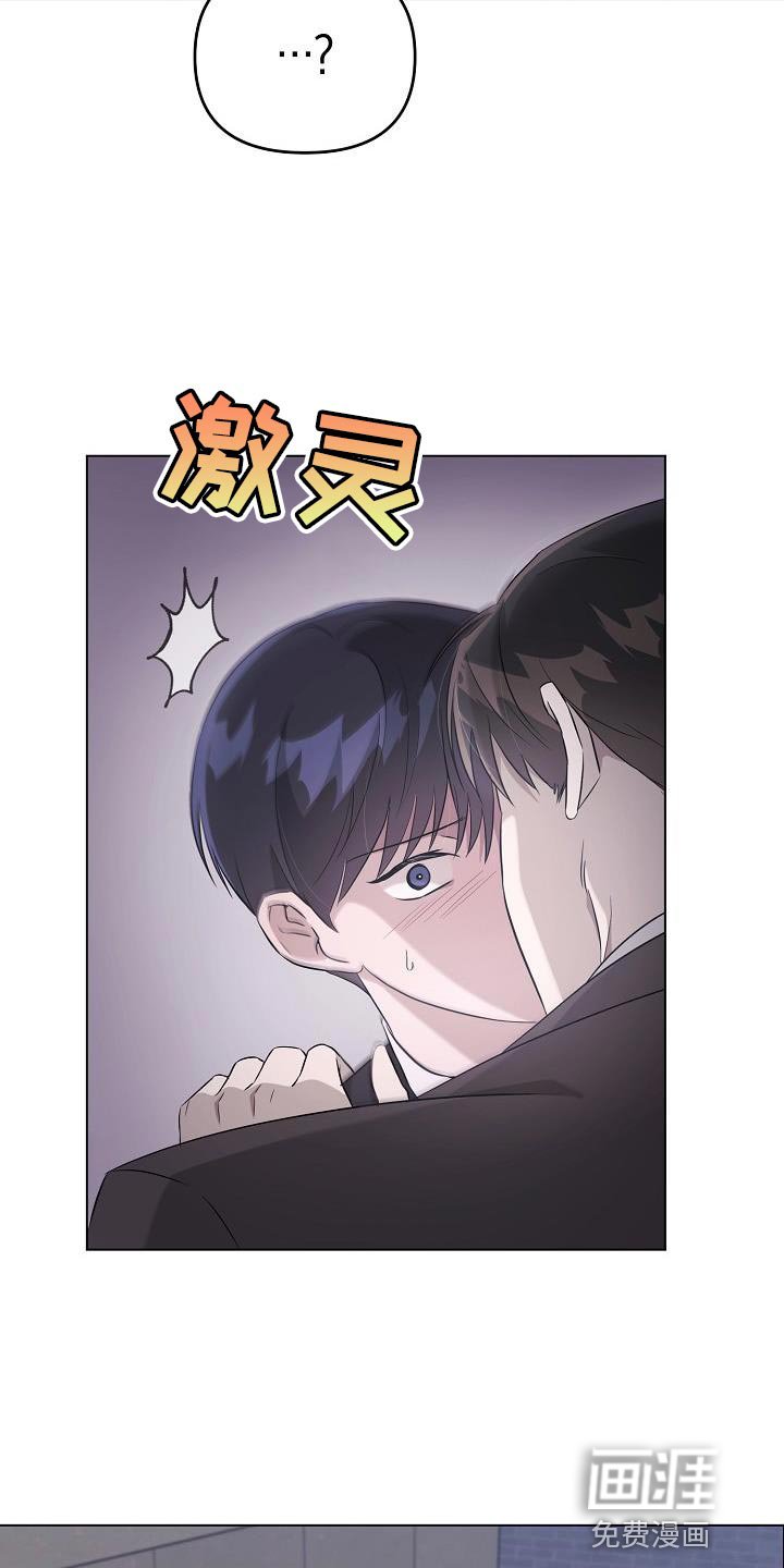 第25章：你同意了吗？