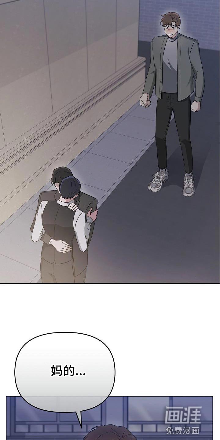 第25章：你同意了吗？