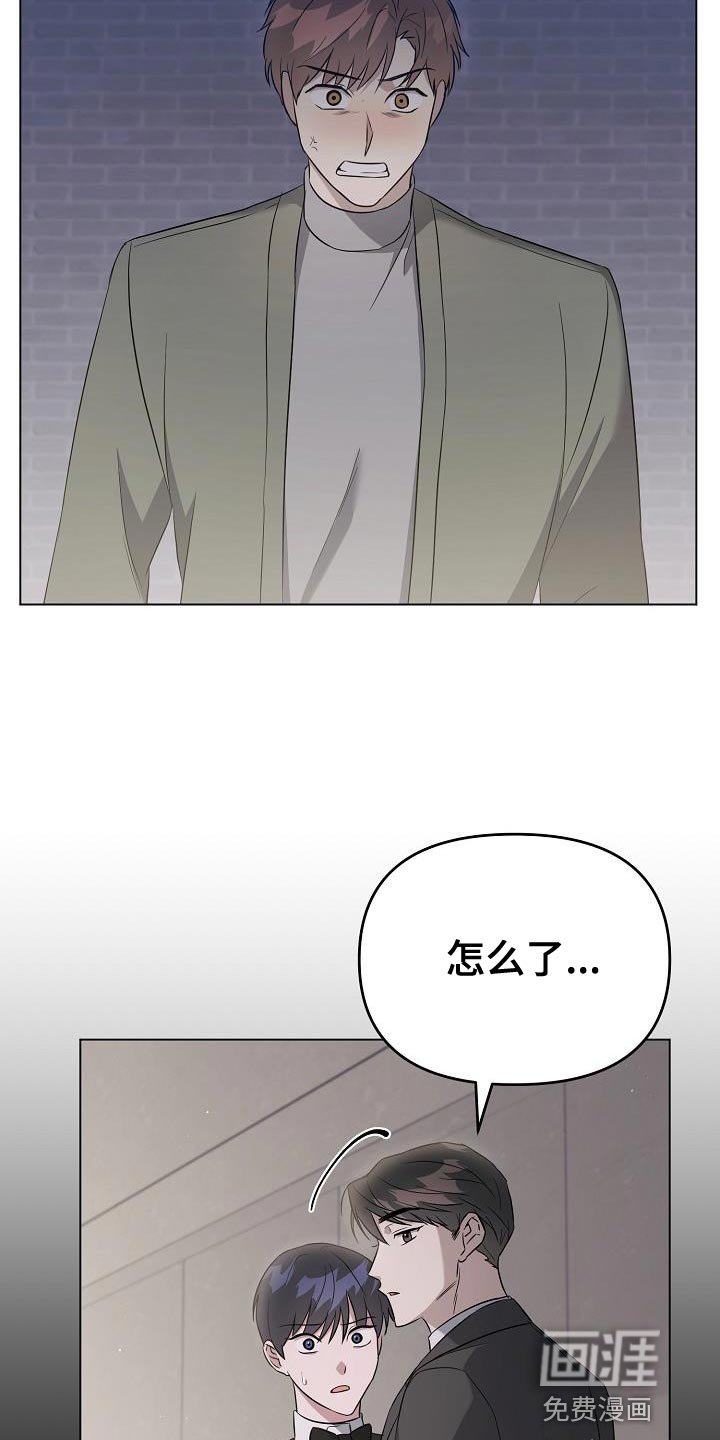 第25章：你同意了吗？