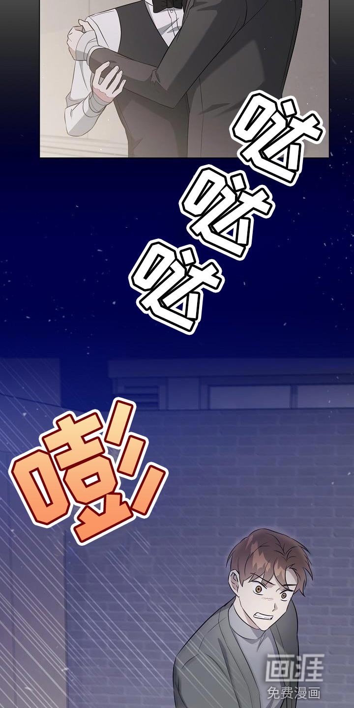 第25章：你同意了吗？
