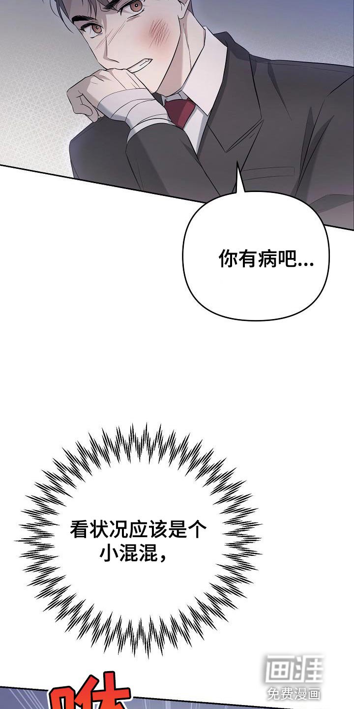 第26章：你可以随时放弃
