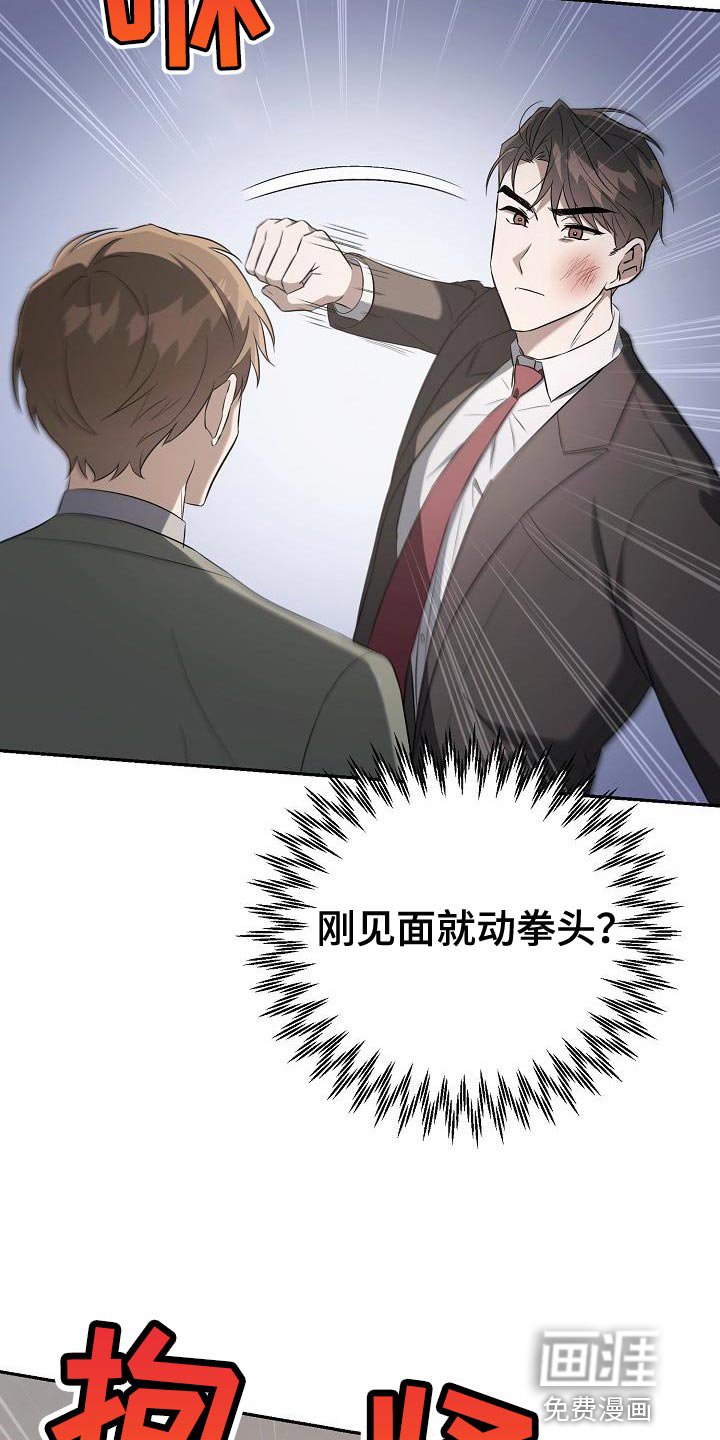 第26章：你可以随时放弃