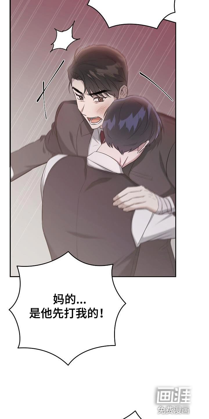 第26章：你可以随时放弃