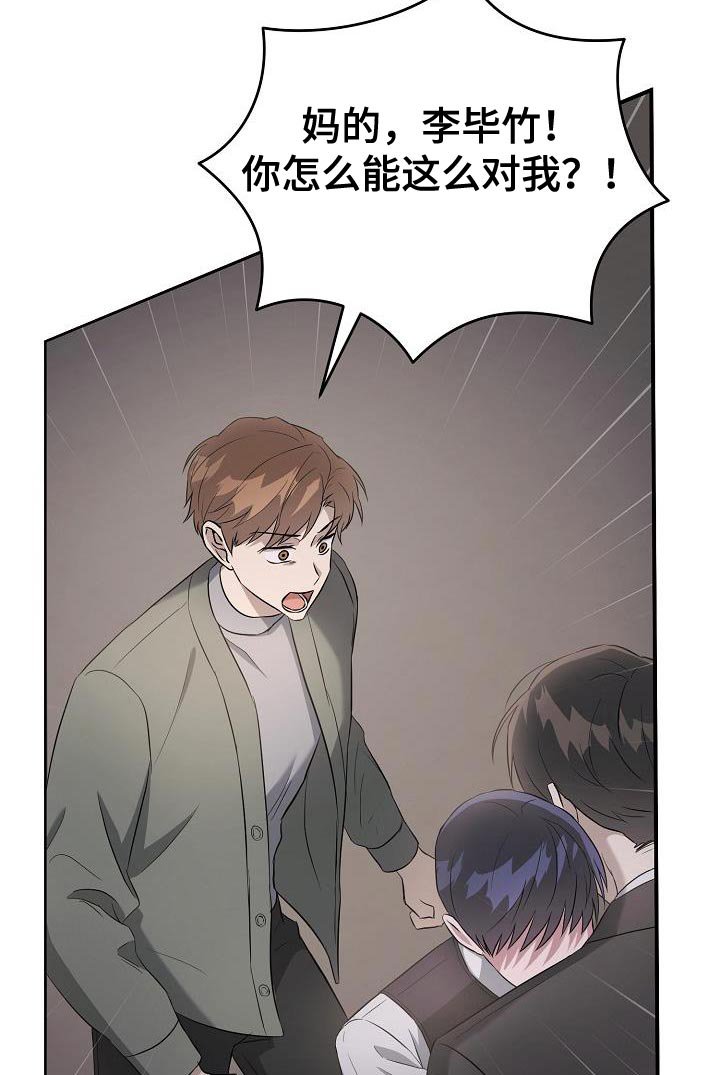 第26章：你可以随时放弃