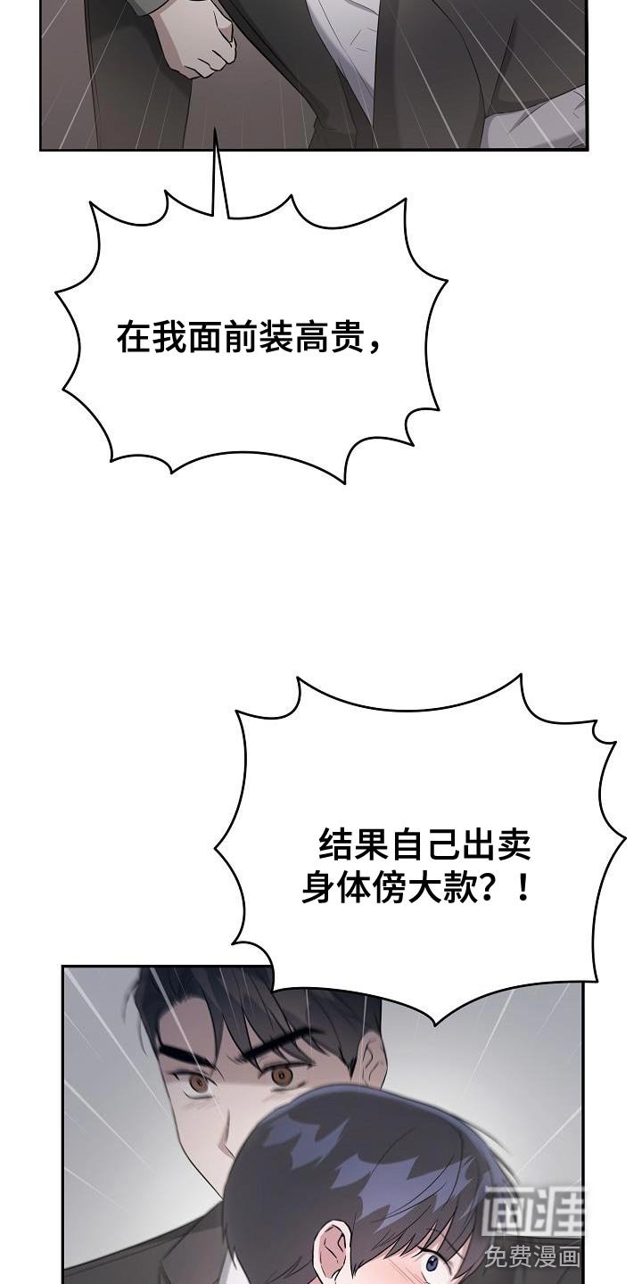 第26章：你可以随时放弃