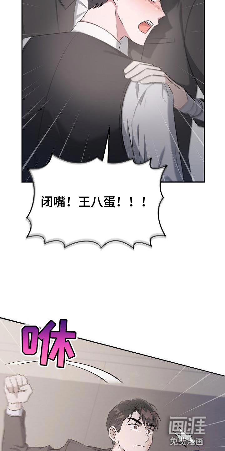 第26章：你可以随时放弃