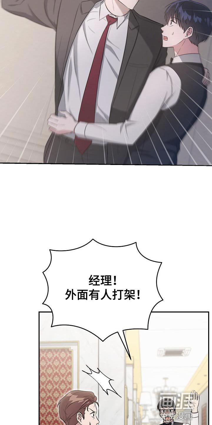 第26章：你可以随时放弃