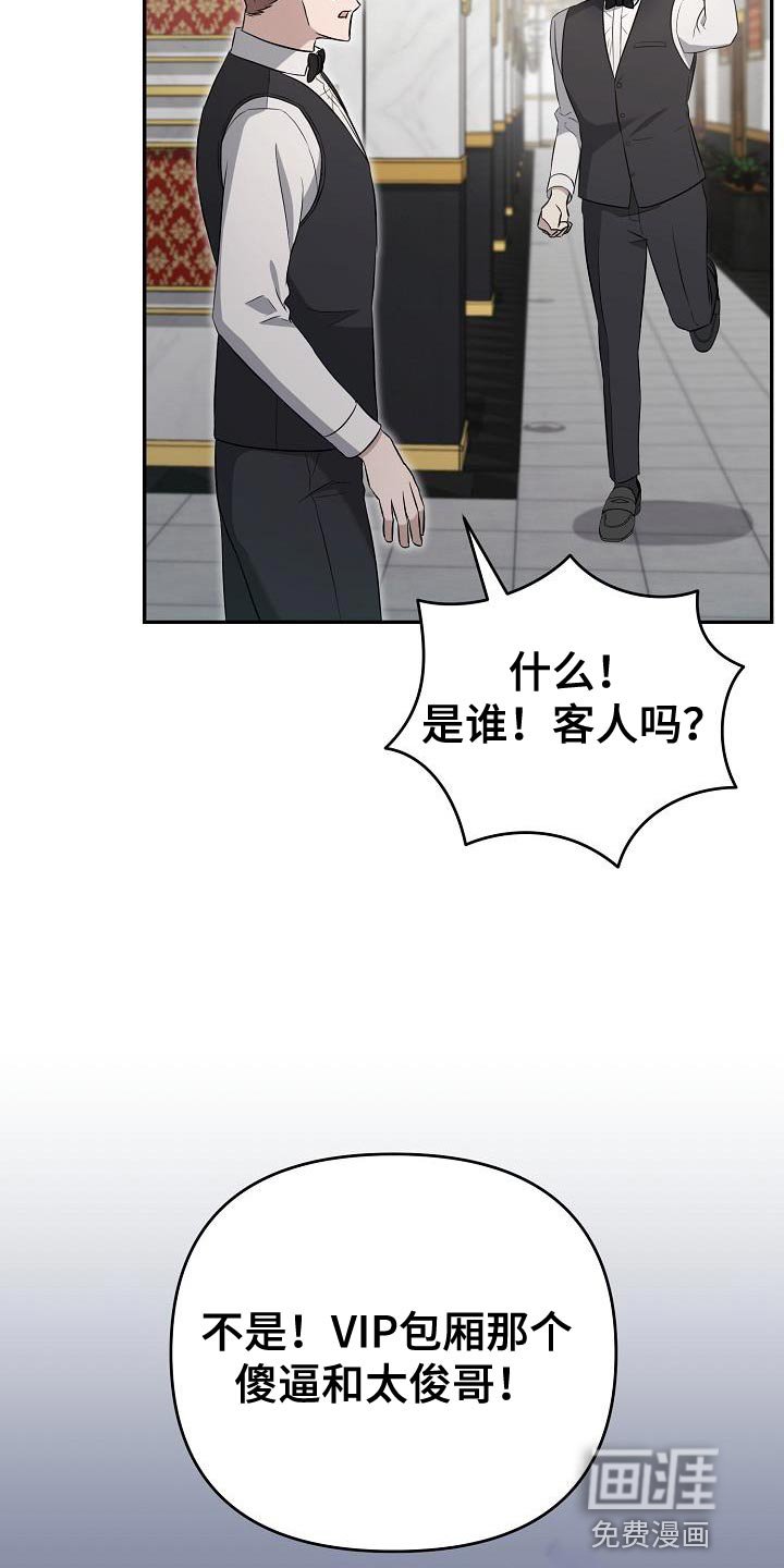 第26章：你可以随时放弃
