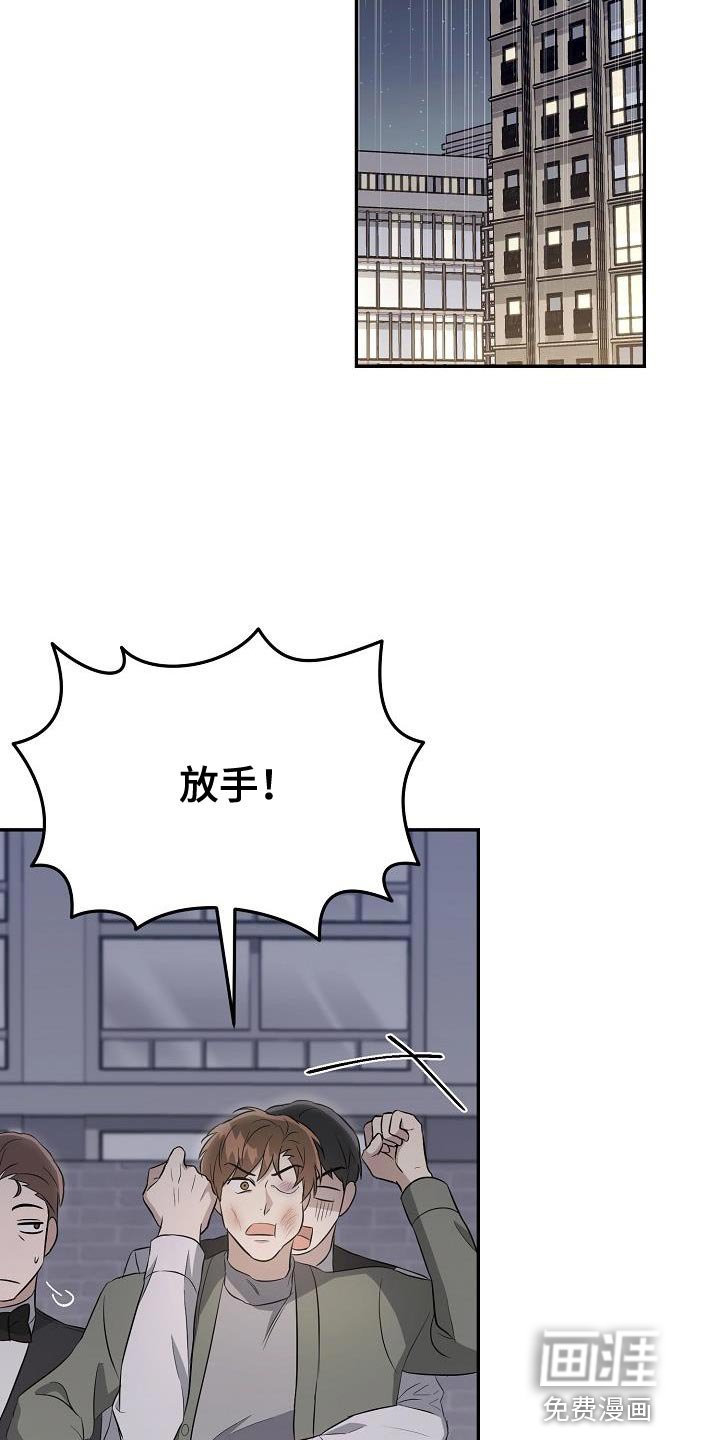 第26章：你可以随时放弃