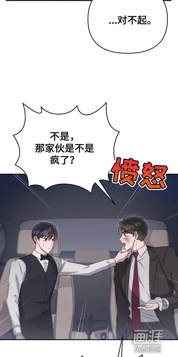 第26章：你可以随时放弃