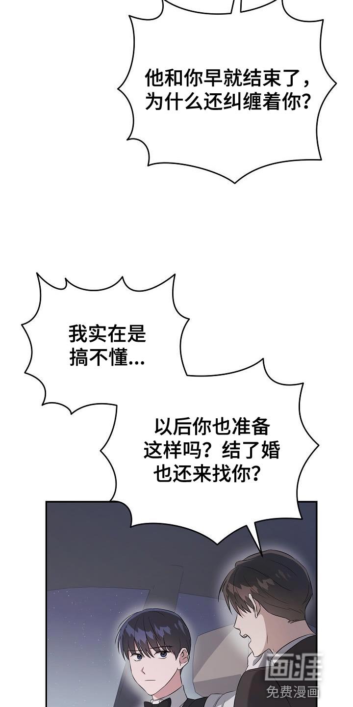 第26章：你可以随时放弃
