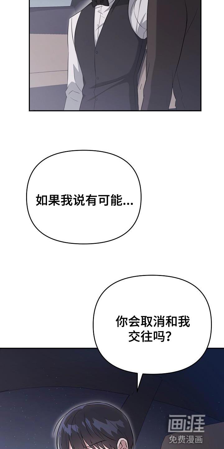 第26章：你可以随时放弃