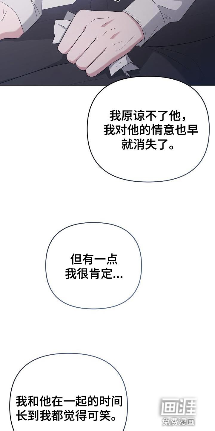 第26章：你可以随时放弃