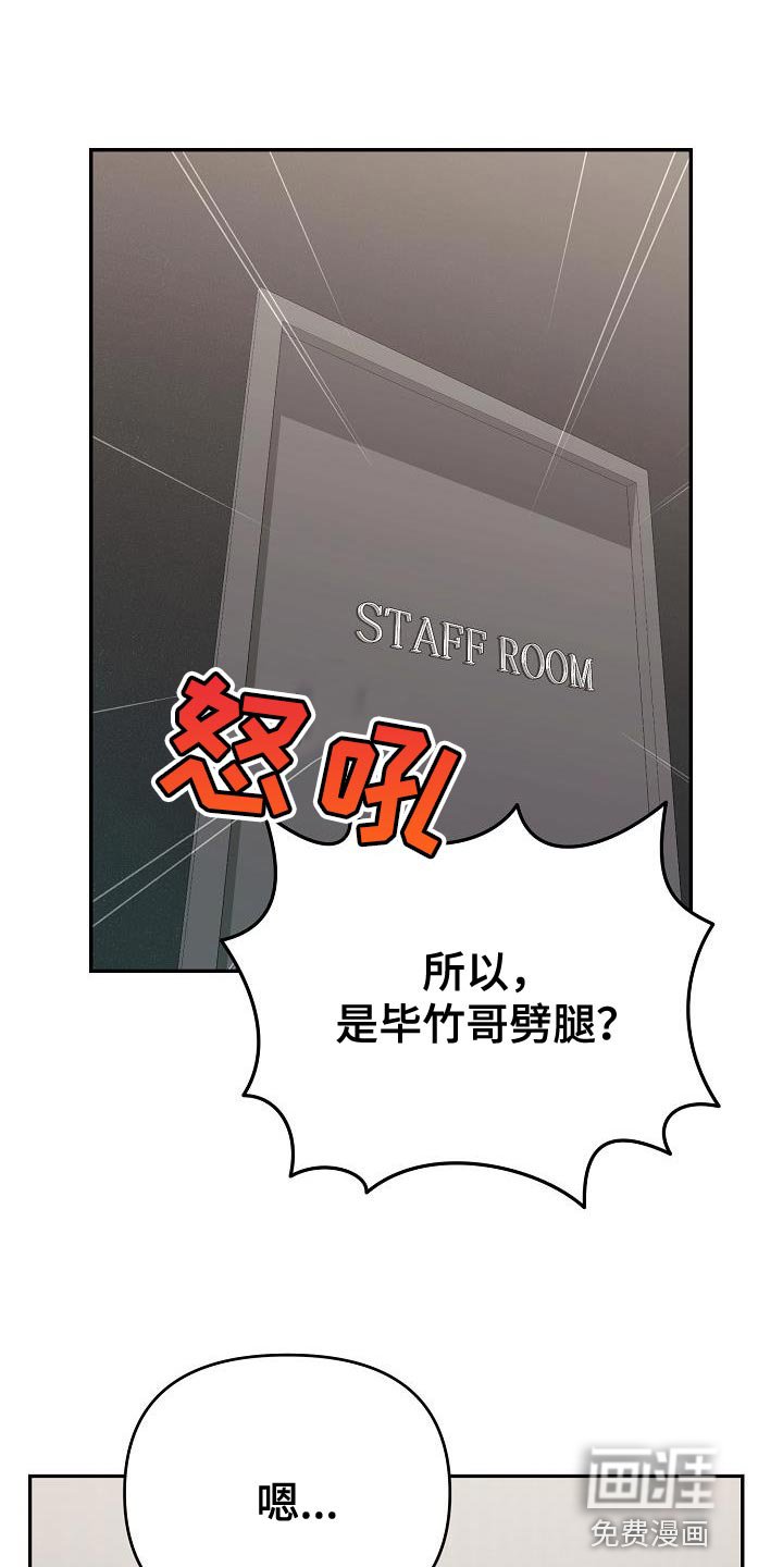 第27章：想遇到给我爱情的人