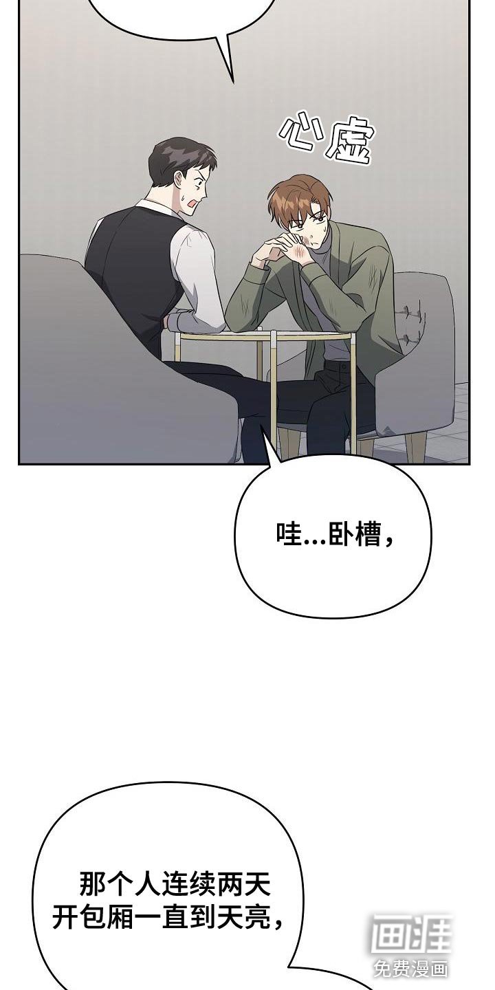 第27章：想遇到给我爱情的人