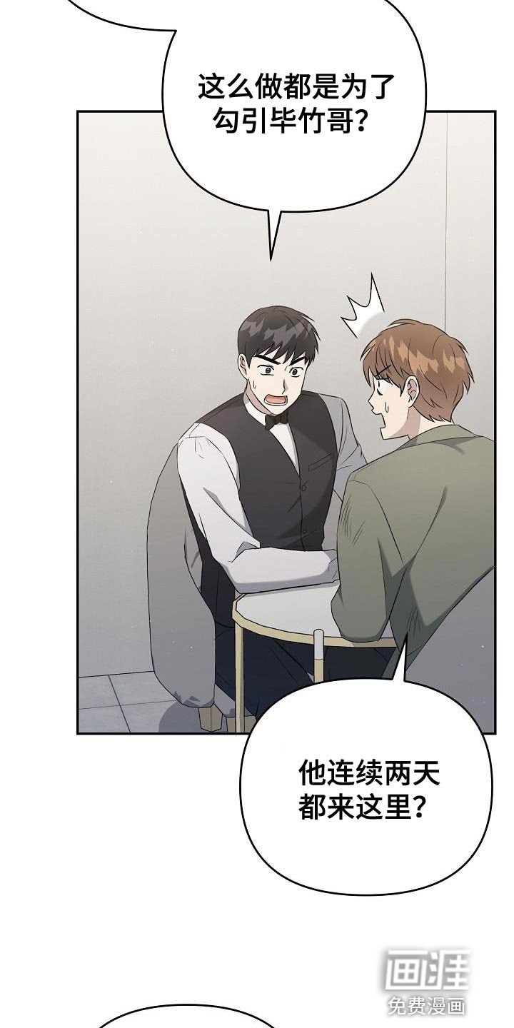 第27章：想遇到给我爱情的人