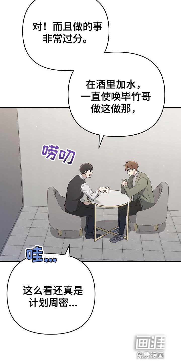 第27章：想遇到给我爱情的人