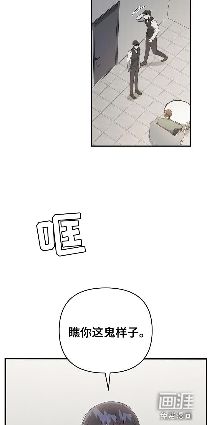 第27章：想遇到给我爱情的人