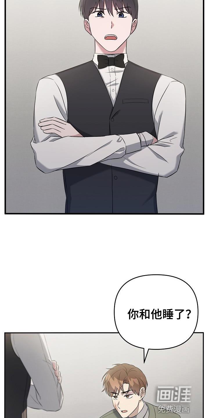 第27章：想遇到给我爱情的人