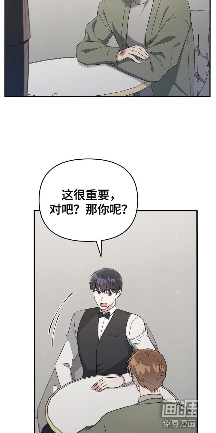 第27章：想遇到给我爱情的人