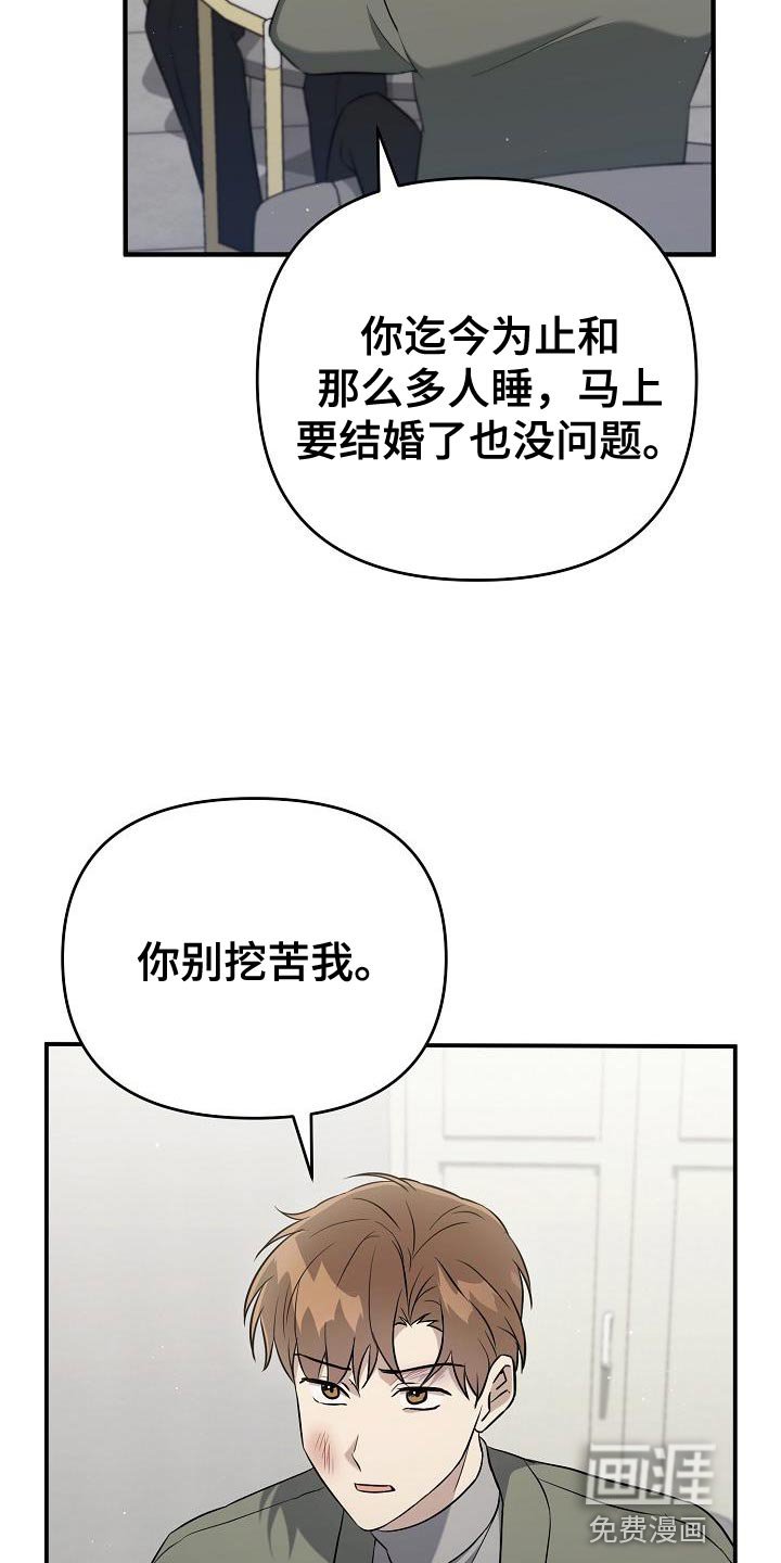 第27章：想遇到给我爱情的人
