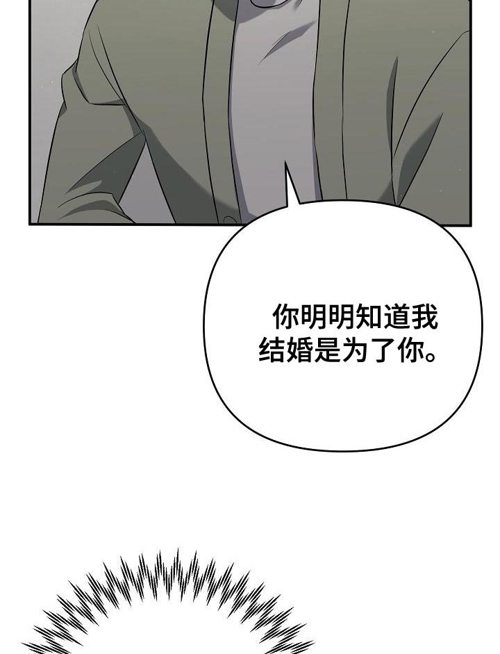 第27章：想遇到给我爱情的人
