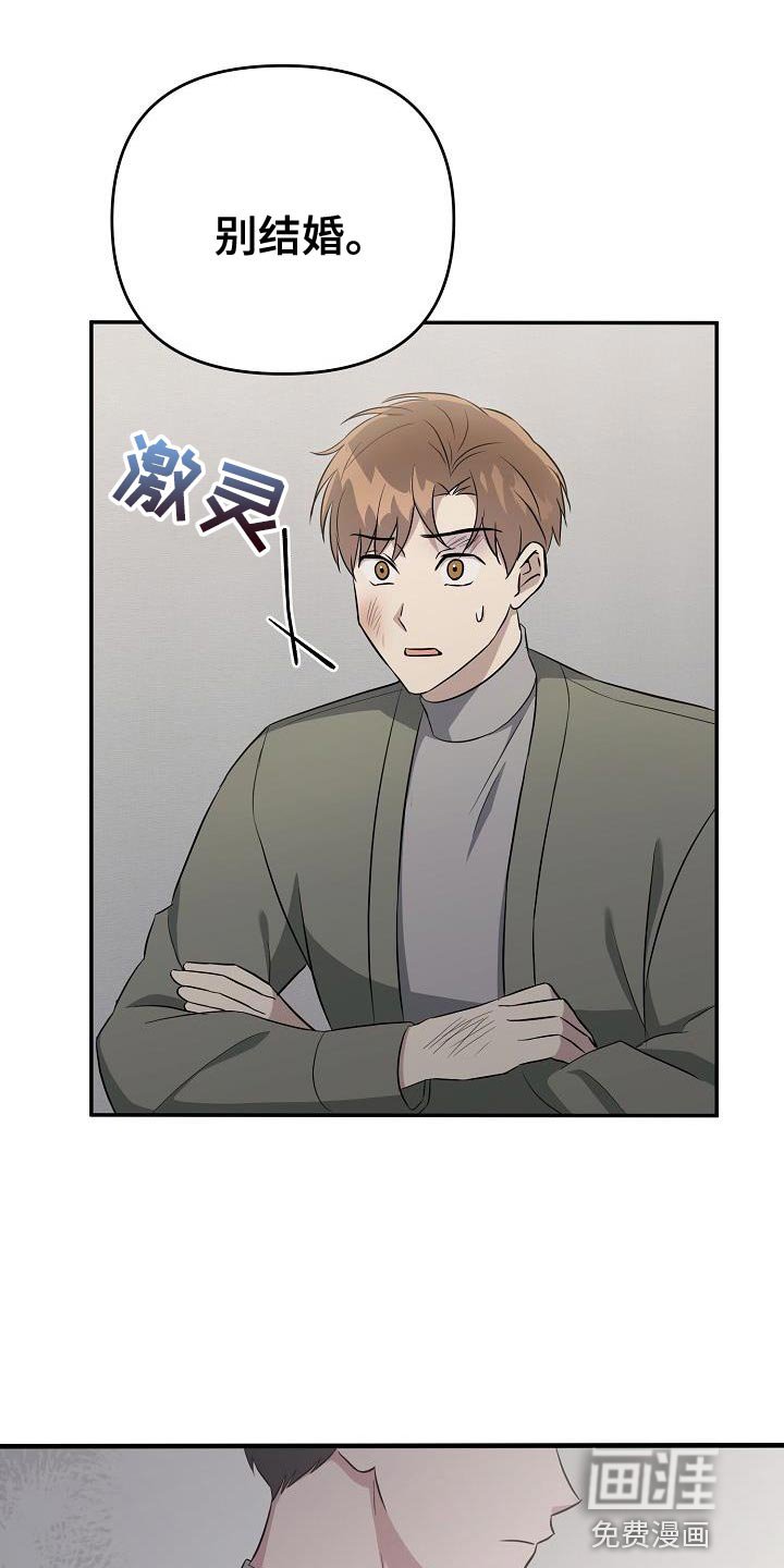 第27章：想遇到给我爱情的人