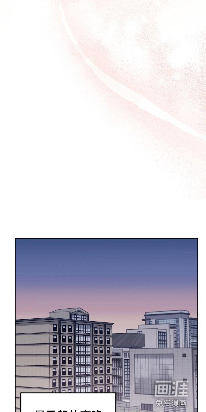 第27章：想遇到给我爱情的人