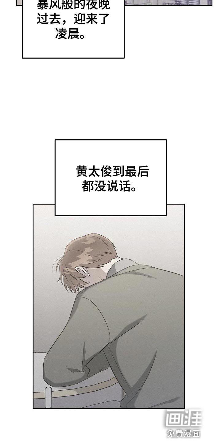 第27章：想遇到给我爱情的人