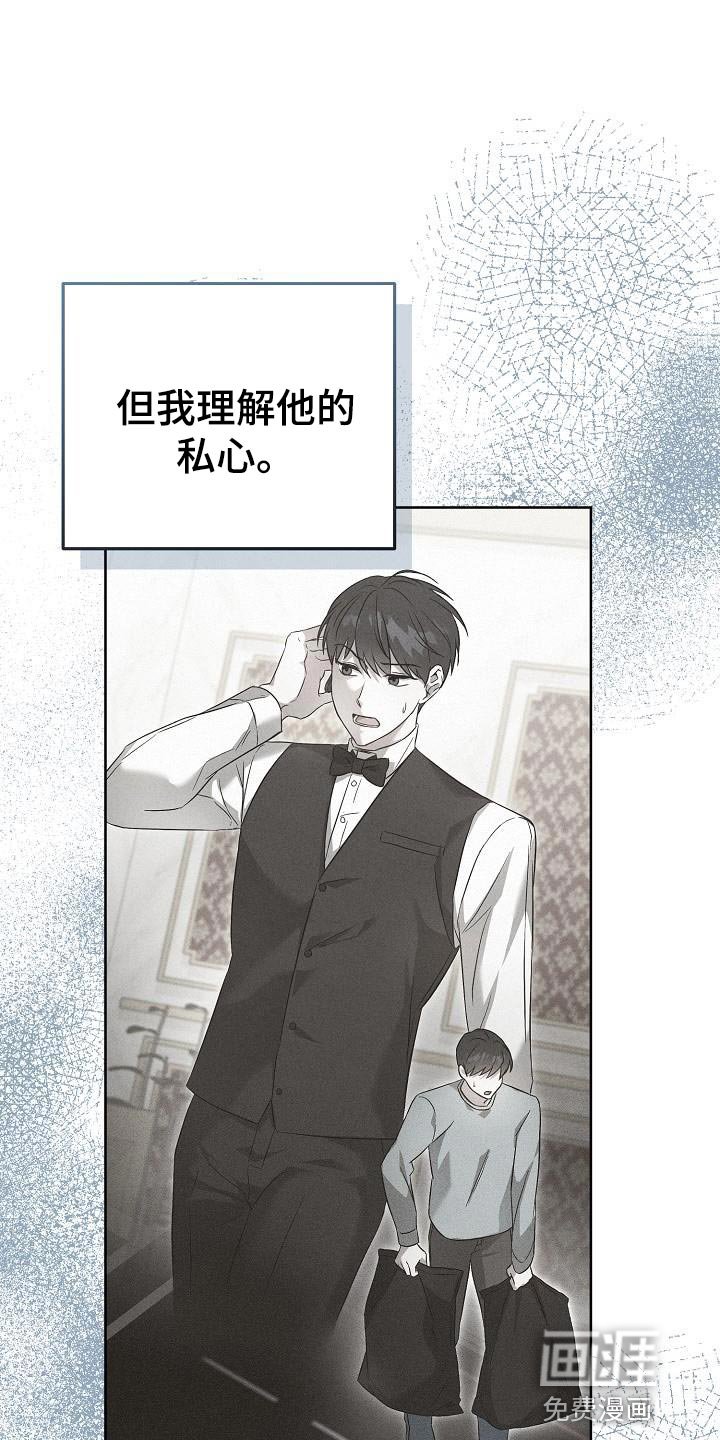 第27章：想遇到给我爱情的人