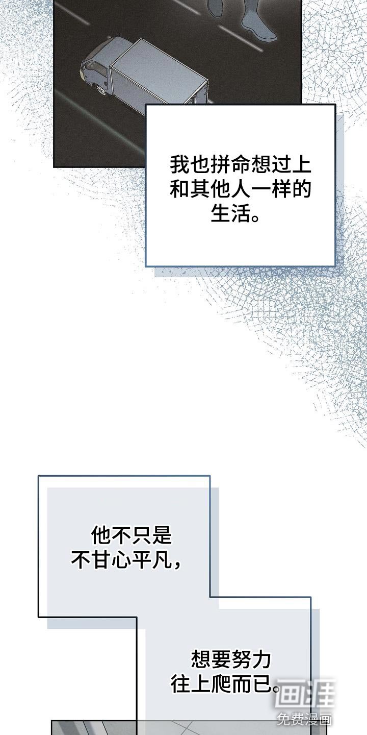 第27章：想遇到给我爱情的人