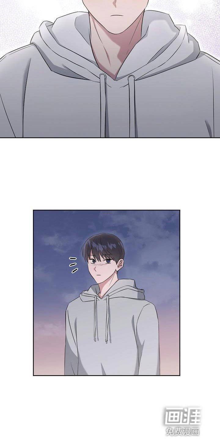第27章：想遇到给我爱情的人
