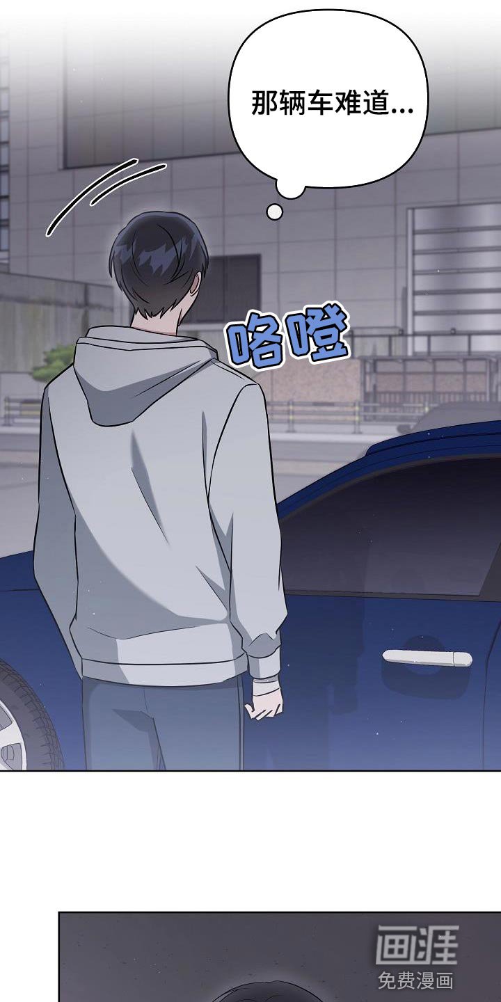 第27章：想遇到给我爱情的人