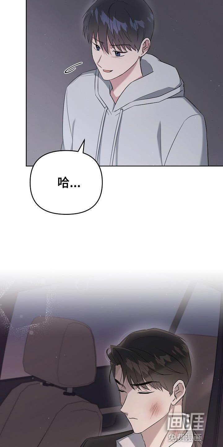 第27章：想遇到给我爱情的人
