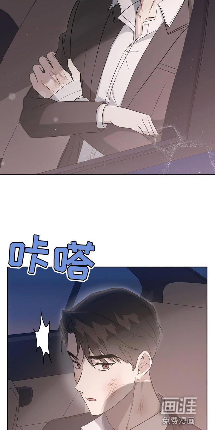 第27章：想遇到给我爱情的人