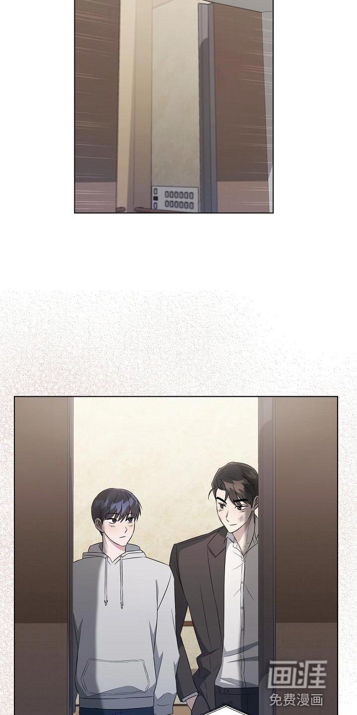 第28章：为了让你慌张
