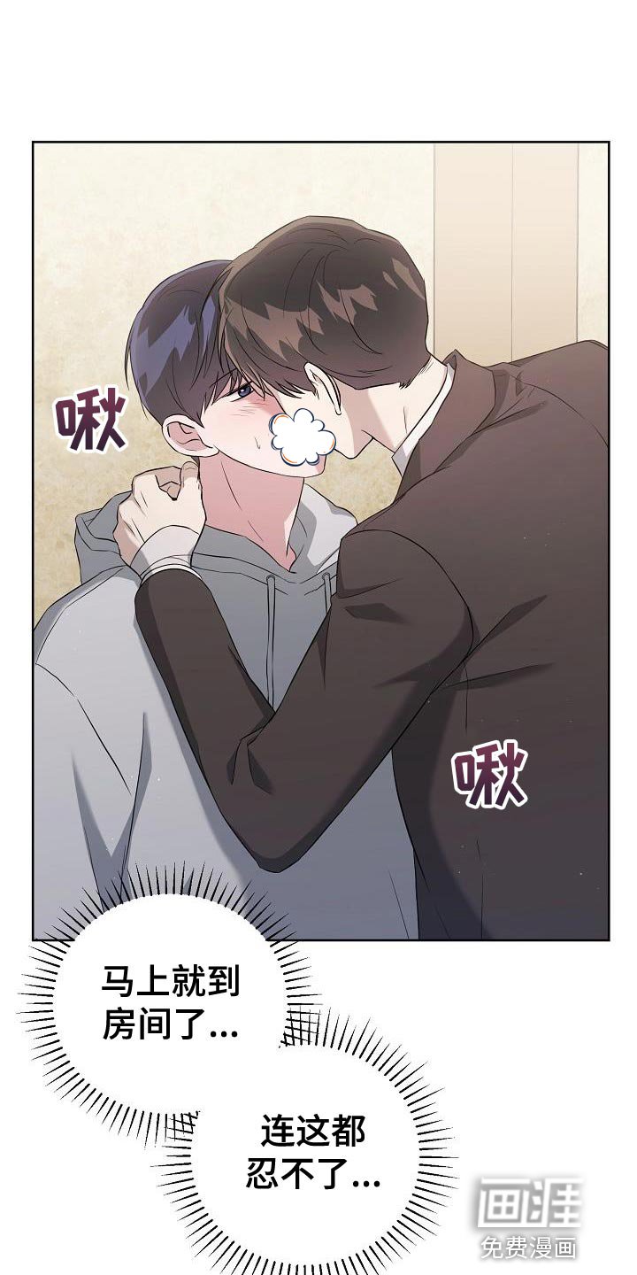 第29章：为什么换密码？