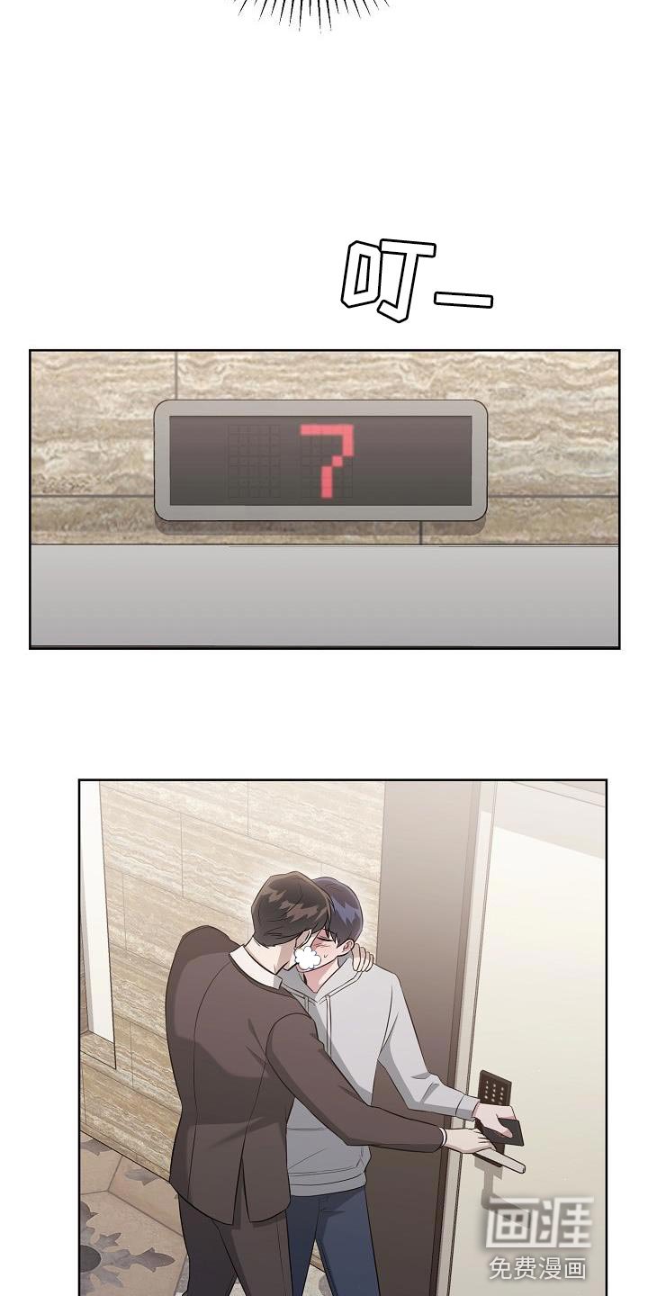 第29章：为什么换密码？