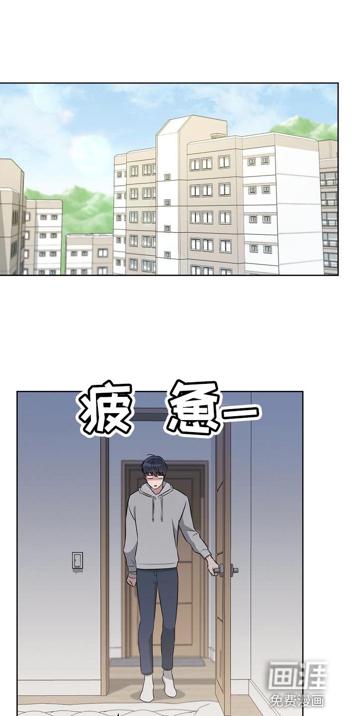 第29章：为什么换密码？