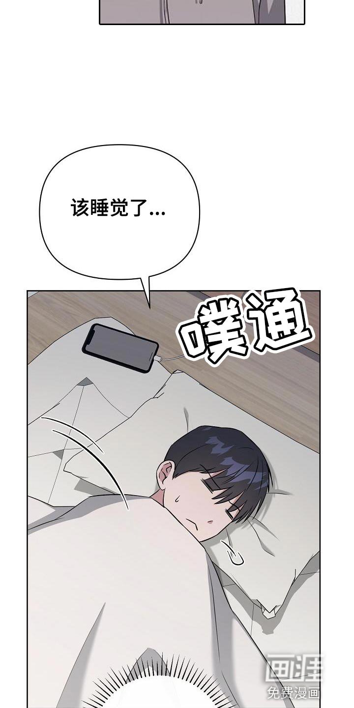 第29章：为什么换密码？